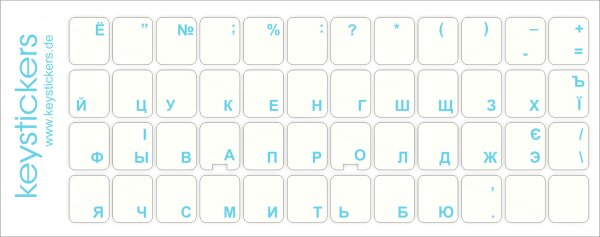 Ukrainische Tastaturaufkleber für PC (11x13mm), transparent mit Schutzlack - HELLBLAU