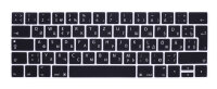 Russische / Deutsche Silikon Abdeckung für MacBook Pro mit Touch Bar 13" (A2159, A1706, A1989), 15.4" (A1707, A1990)